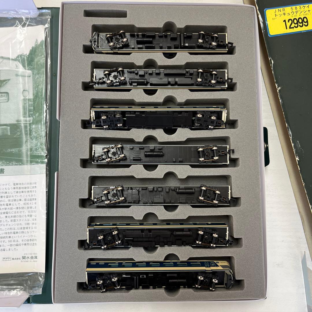 浅　KATO　583系 特急形寝台電車　7両基本セット　10-395