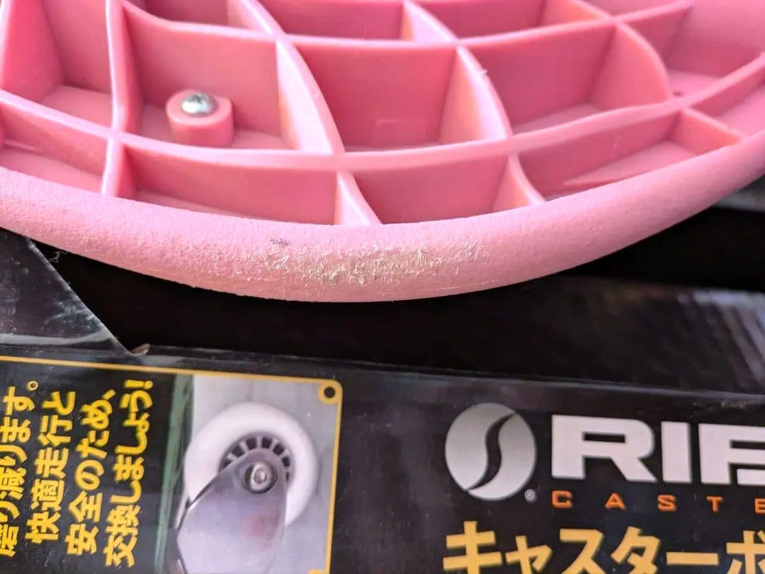 RIPSTIK dlx mini キャスターボード ピンク