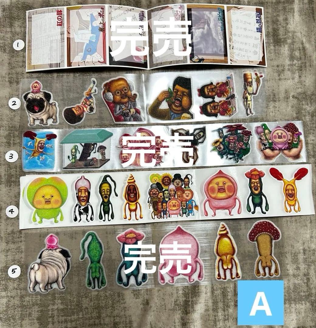 ロールシール切り売り☆こびとずかん、レトロ系、アニメ系、癖強い系、ジブリ