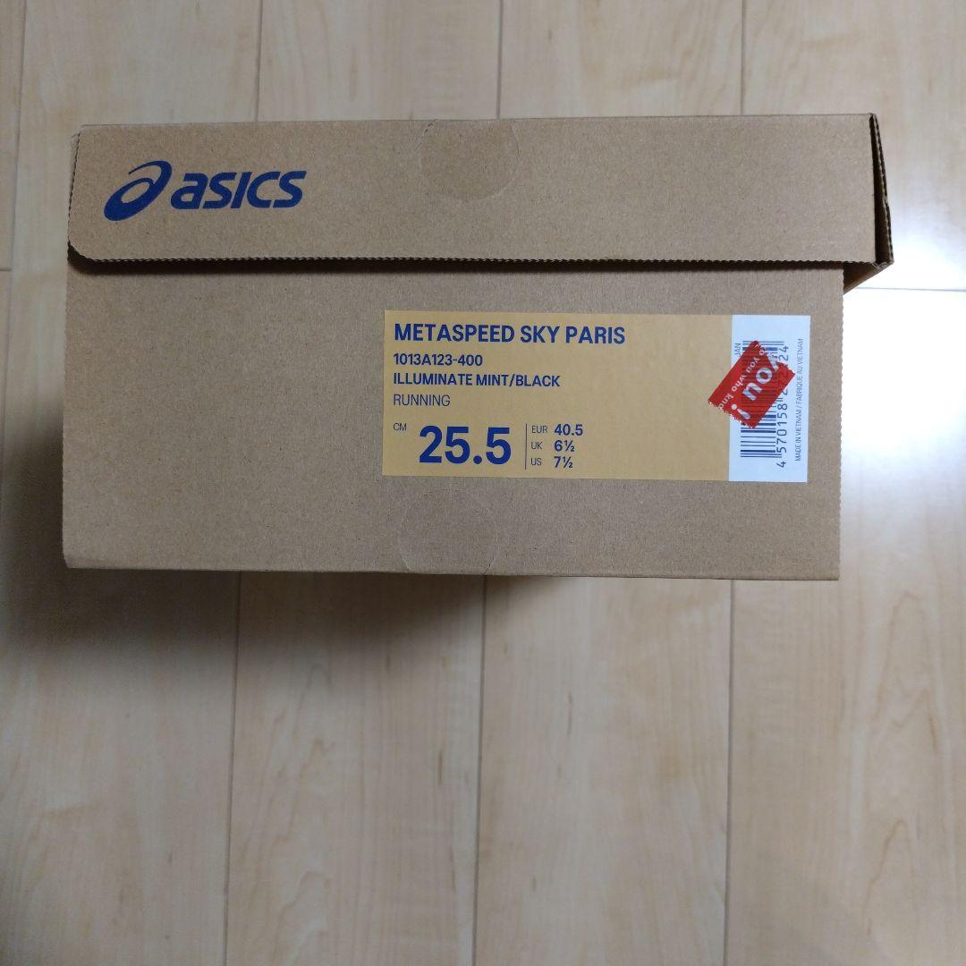 スパイク・シューズ ASICS SPEED SKY PARIS 25.5cm