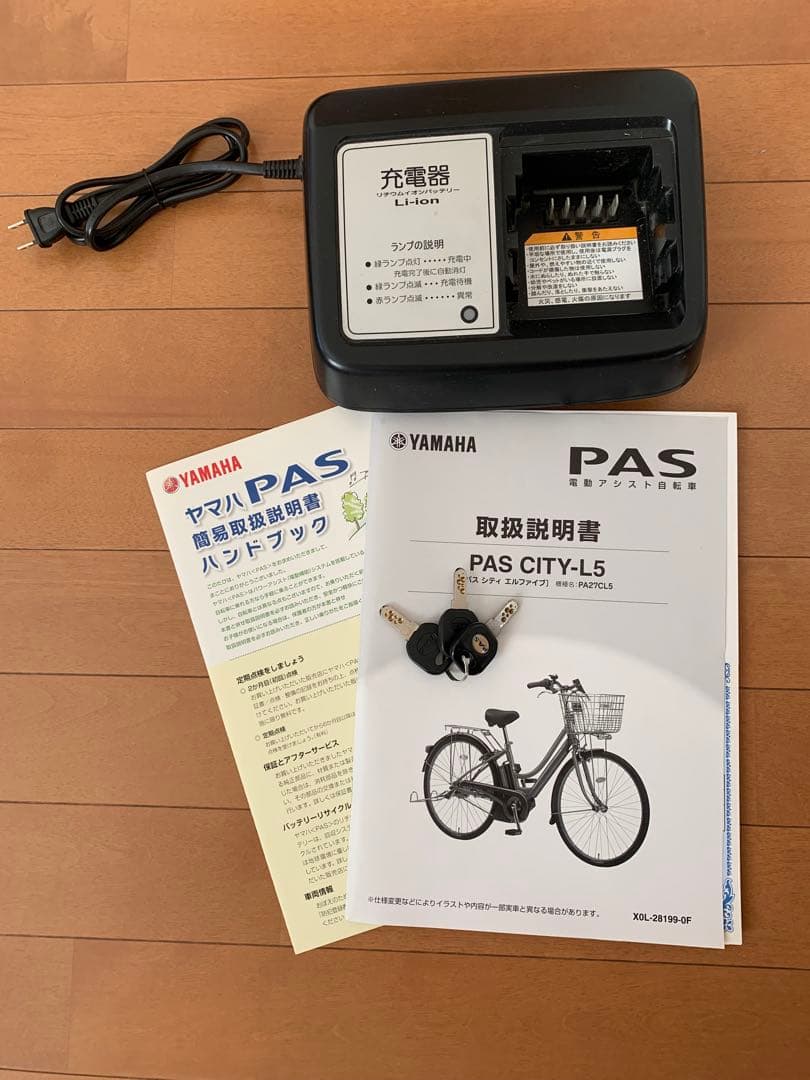 ホワイト 電動アシスト自転車 シティタイプ