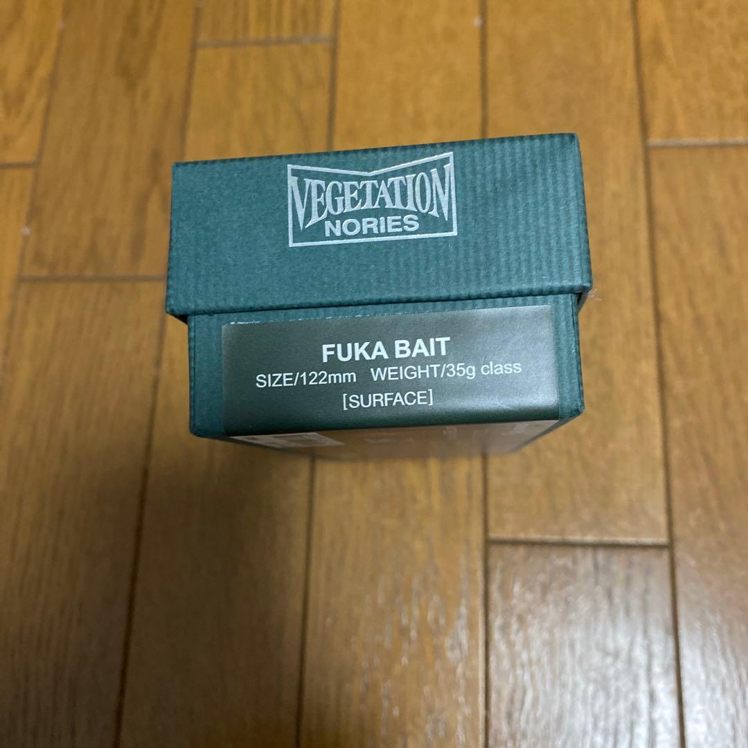 NORIES FUKA BAIT リアルブラック　フカベイト