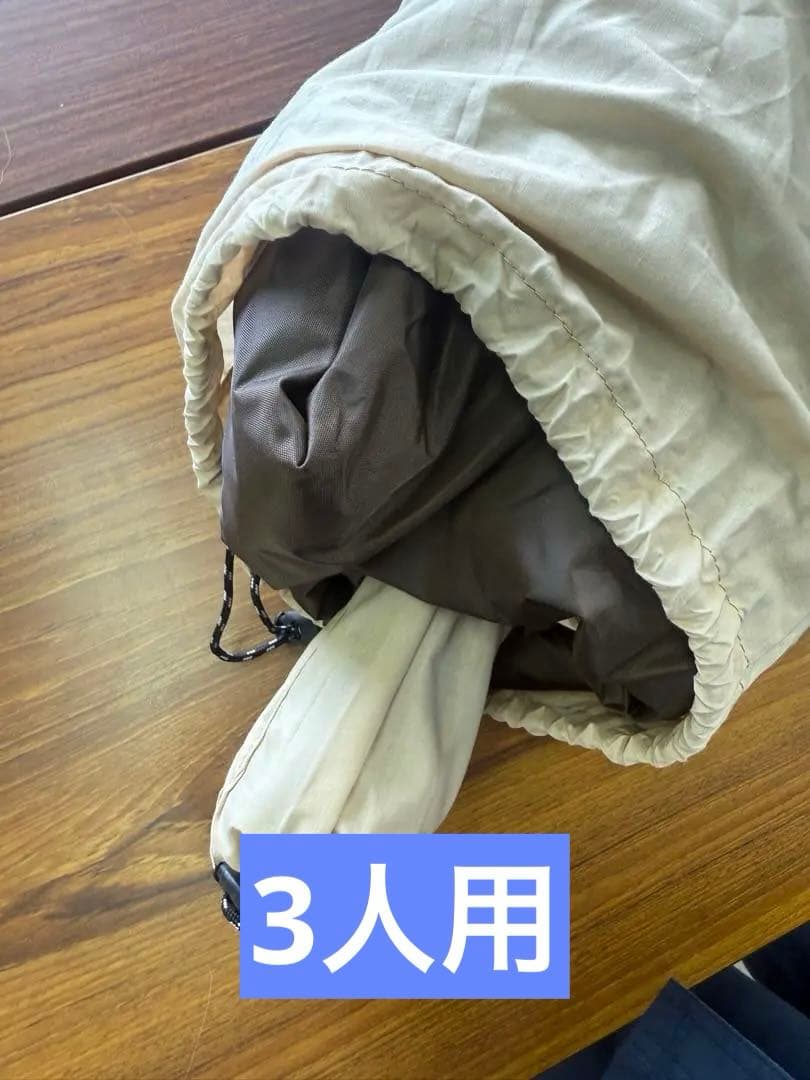 Hilander 自立式TCインナーテント 2人用と3人用テント2つセット