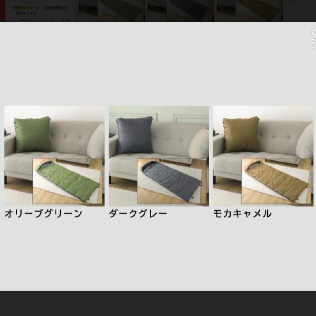 ＳＯＮＡＥＮＯ　クッション型 多機能寝袋