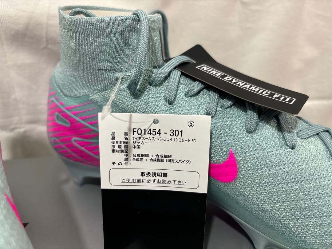 シューズ nike zm superfly 10 elite fg grey 28