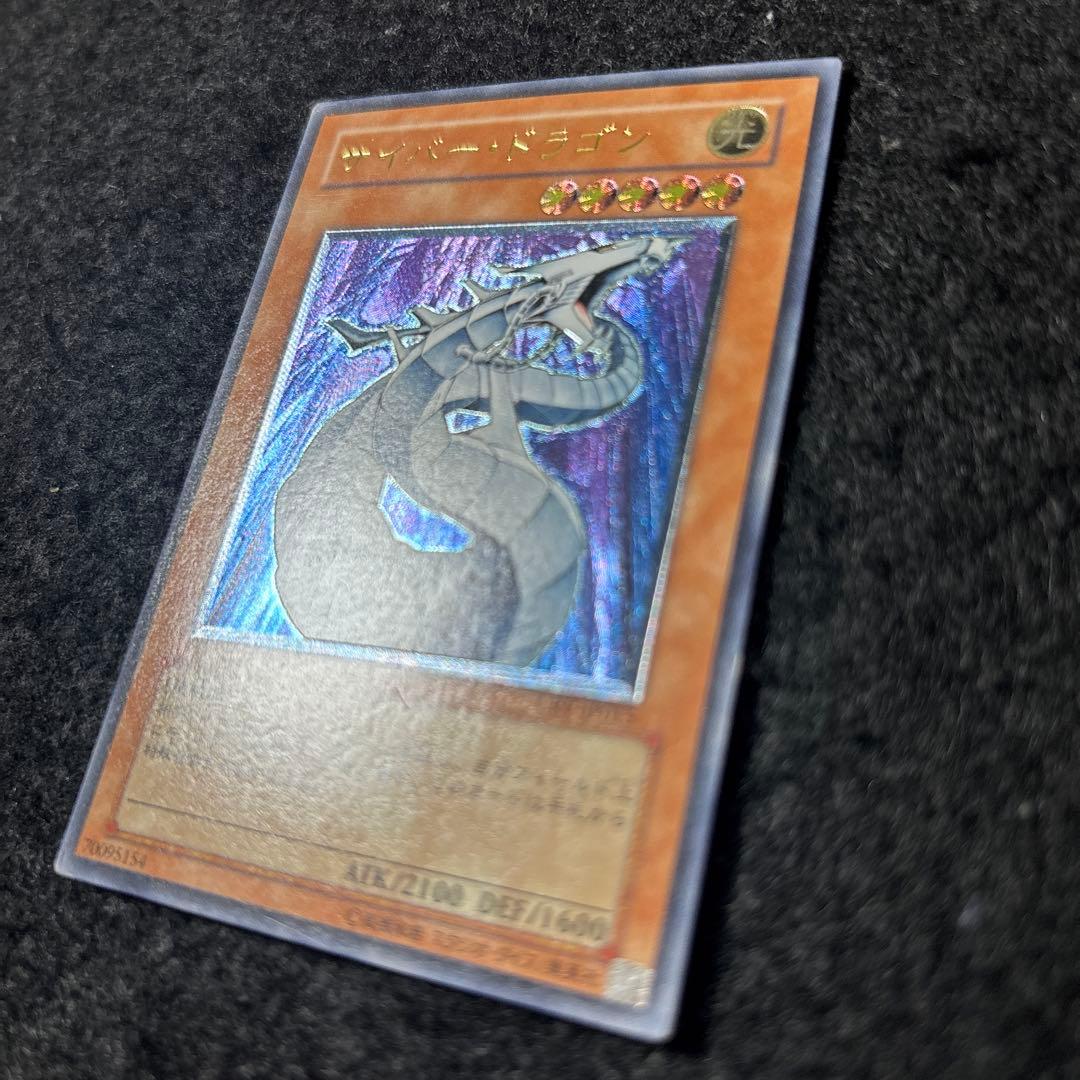 「極美品」　サイバードラゴン　レリーフ
