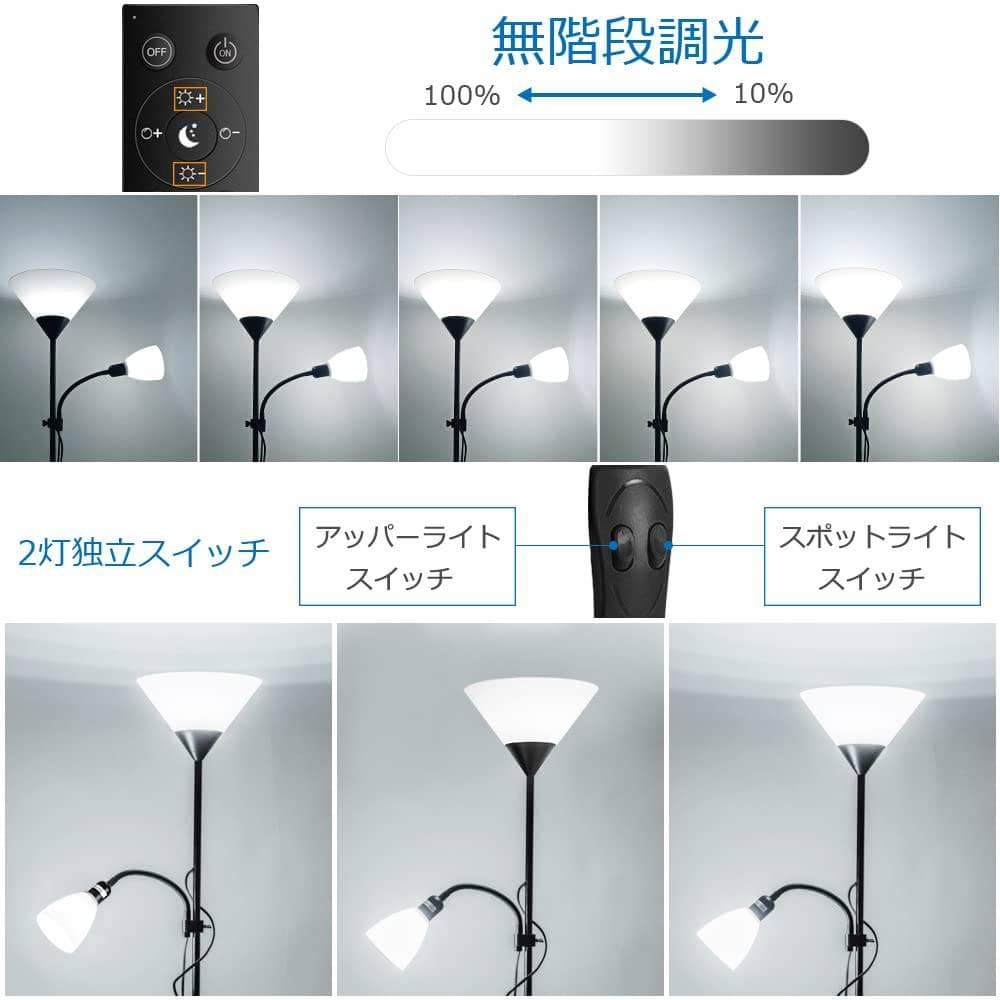 LEDスタンドライト / トーチ型フロアランプ / 北欧風デザイン
