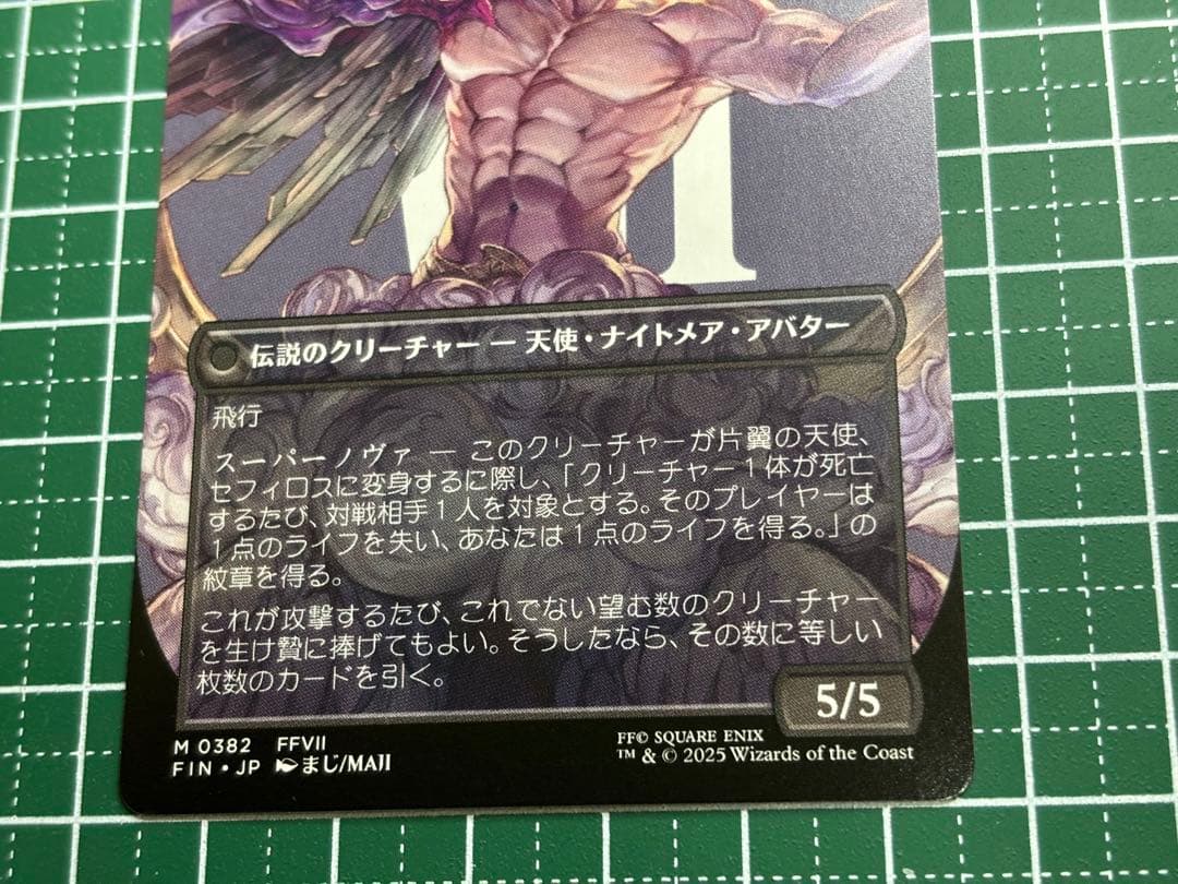 MTG FF威名のソルジャー、セフィロス 、ティファ・ロックハート非foil