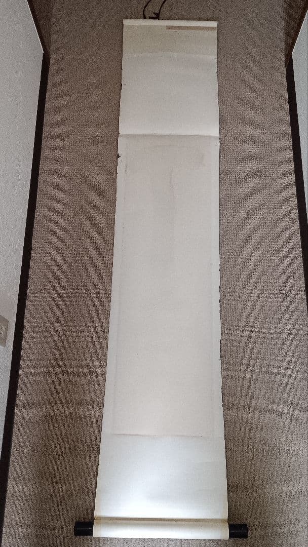 佐藤勝彦　書道　掛け軸　書　【丁度】印有り　共箱　真作　アンティーク　希少