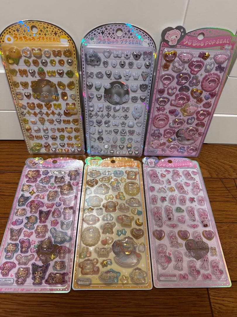 正規品　うるちゅるPOP SEALまとめ売り