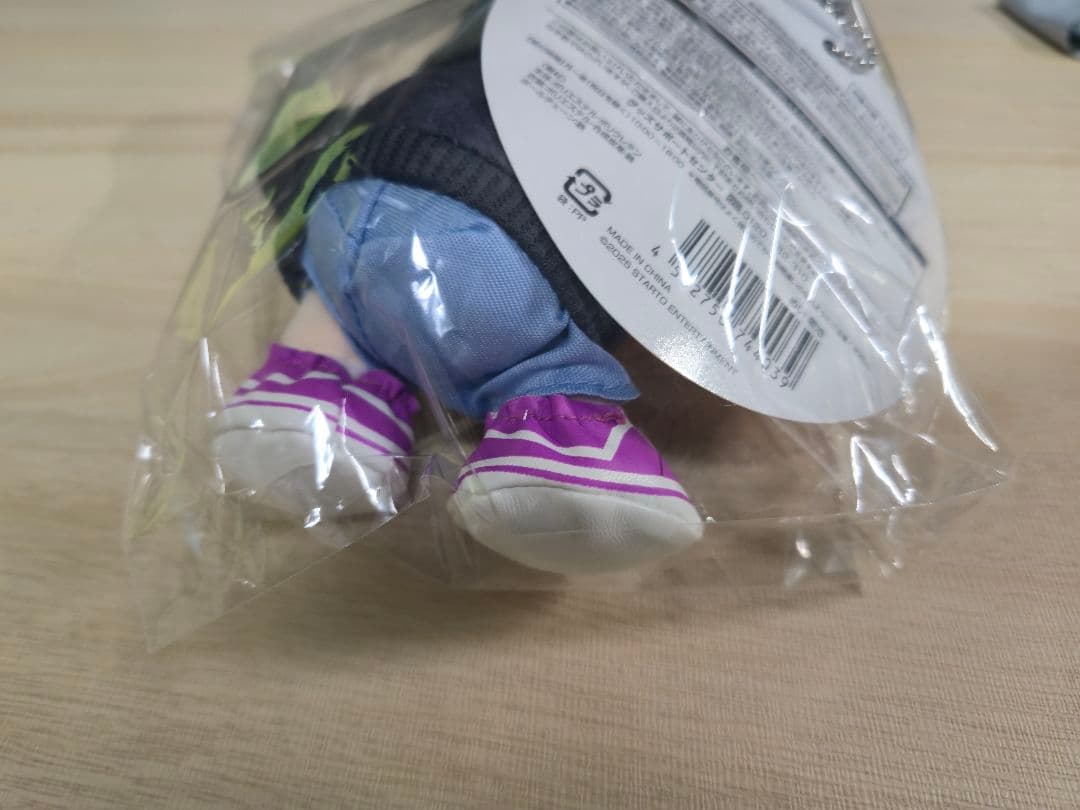 【新品未開封】timelesz 菊池風磨 ぬい ぬいぐるみ