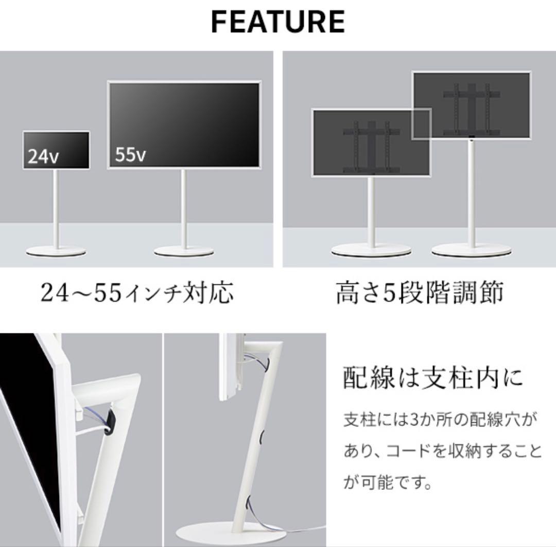 WALL テレビスタンドA2 ロータイプ ウォール EQUALS キャスター
