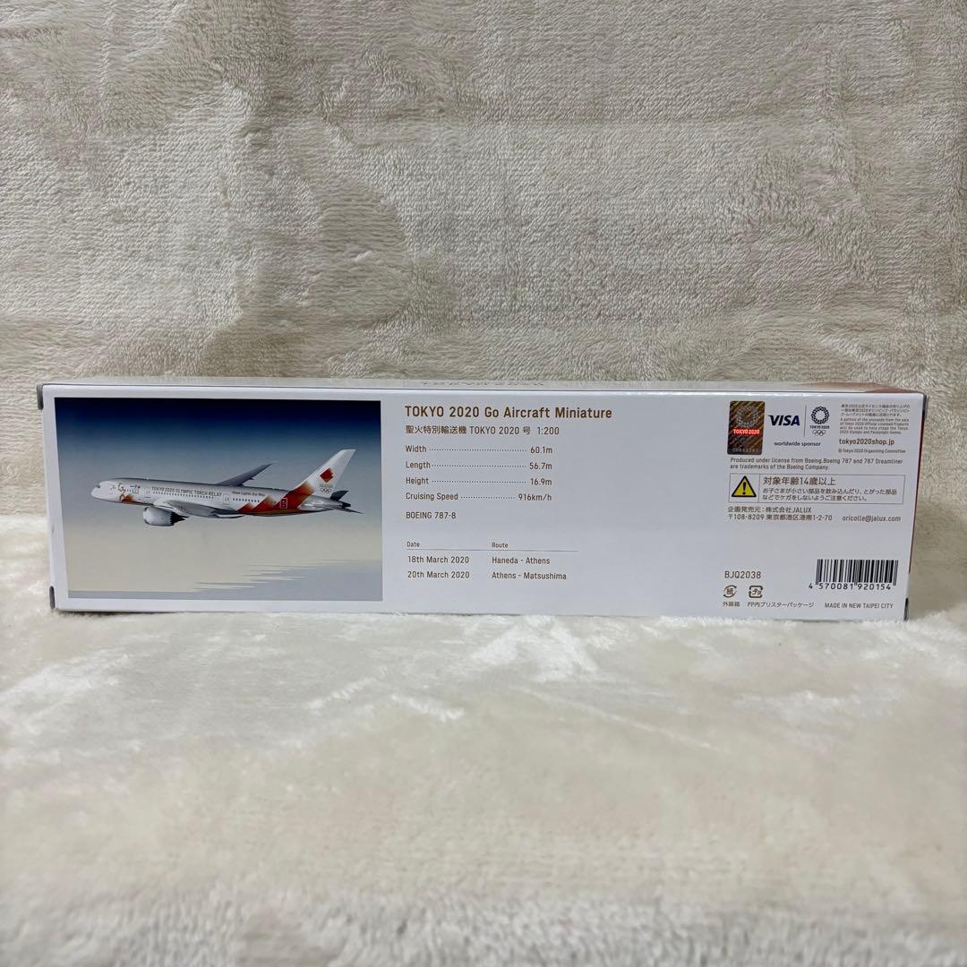 【新品】JAL 日本航空 東京 TOKYO オリンピック 飛行機模型 1/200