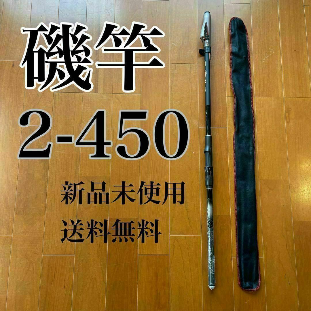 割引価格です