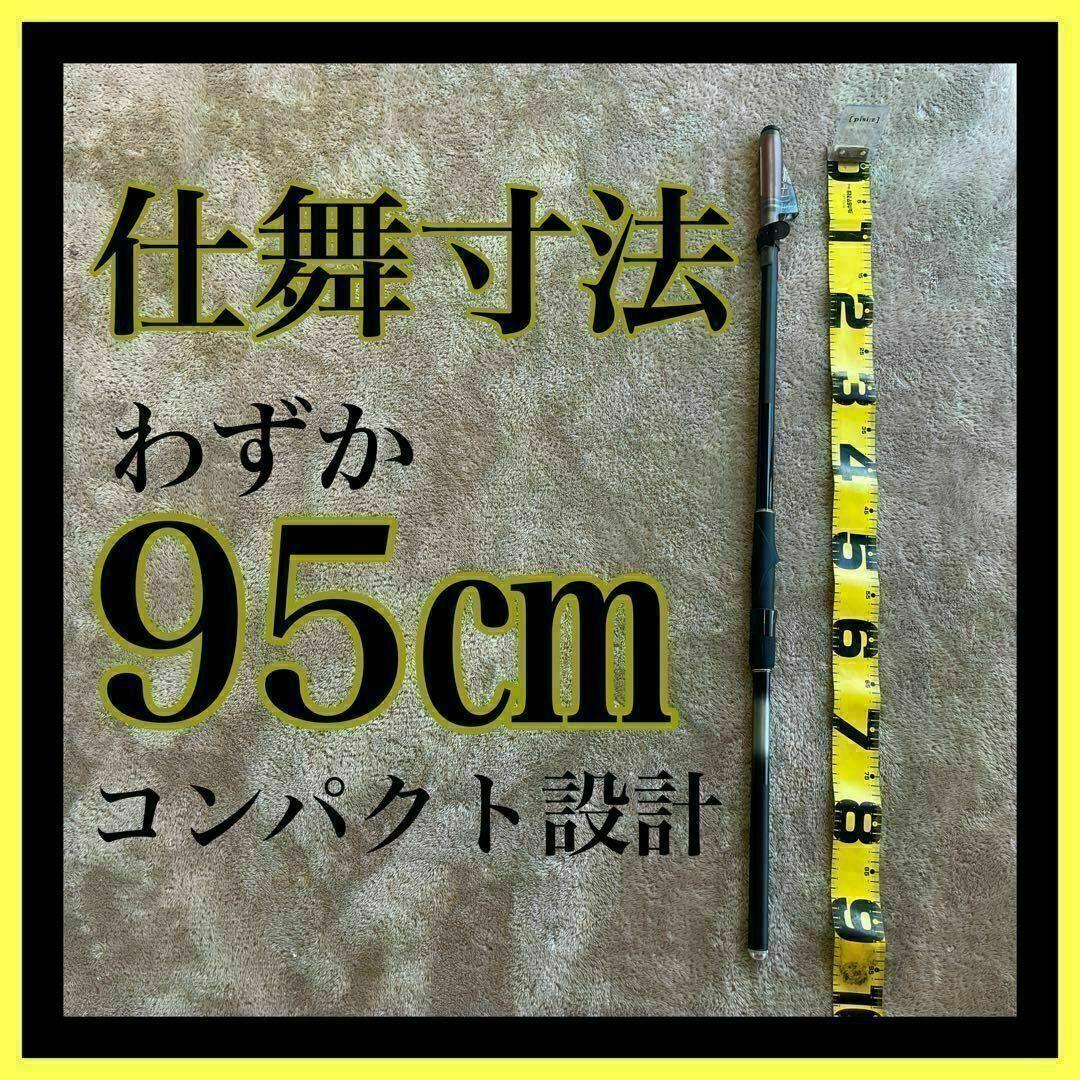 割引価格です