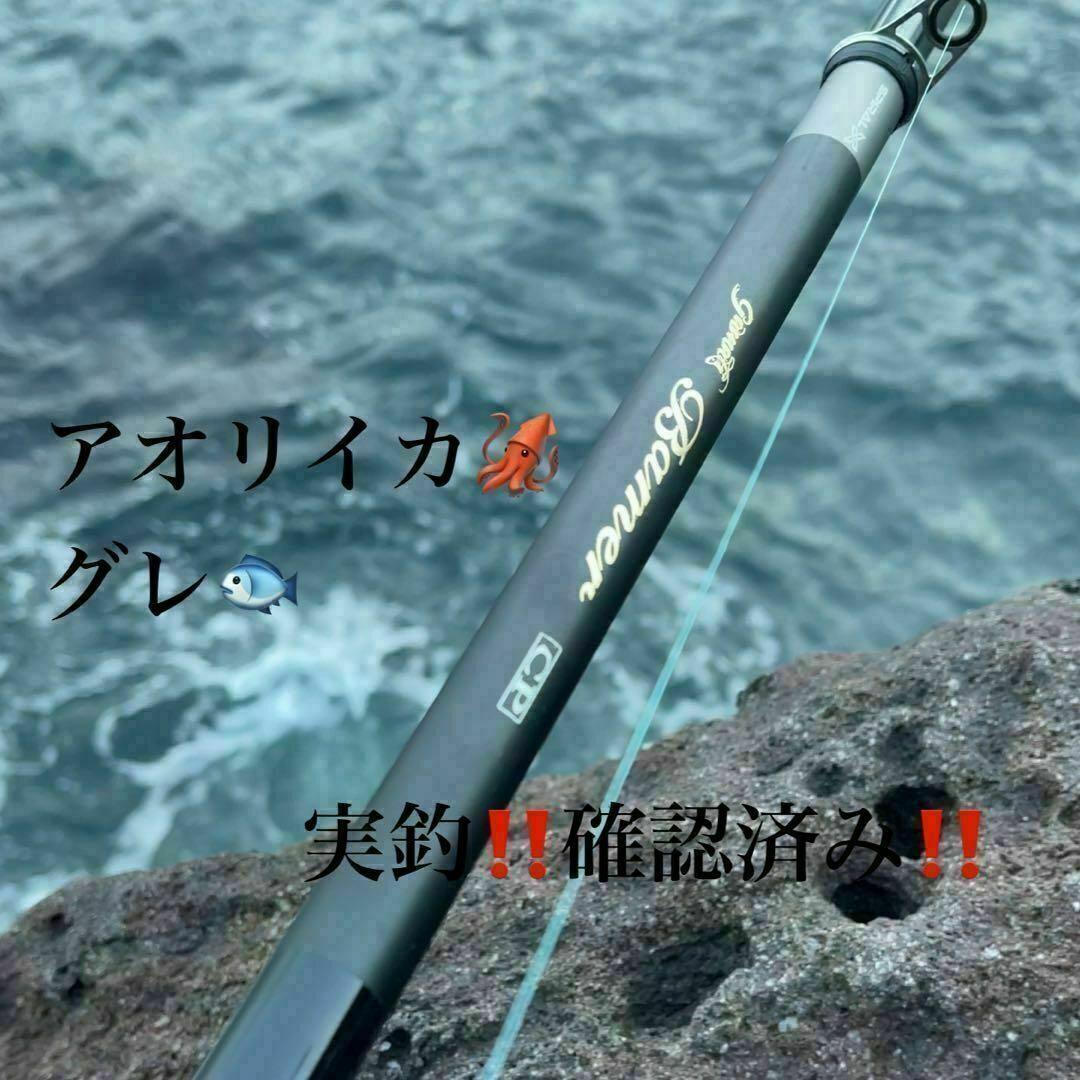 割引価格です