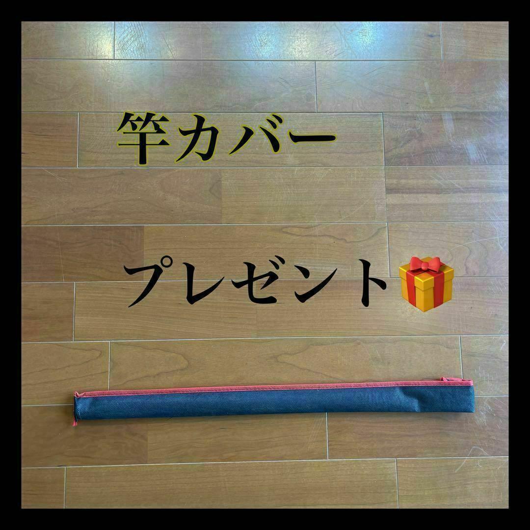 割引価格です