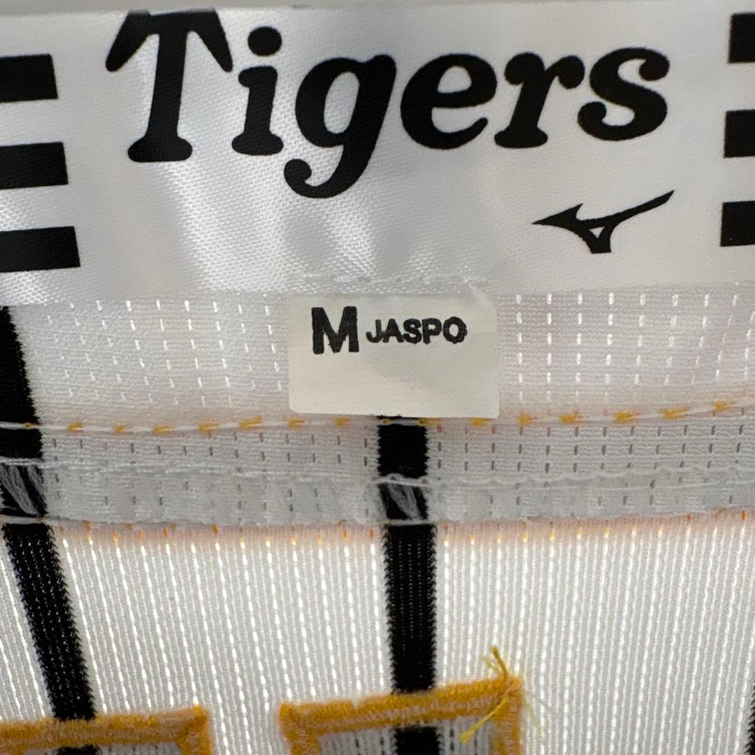 元阪神タイガース　能見篤史　ユニフォーム　Mサイズ