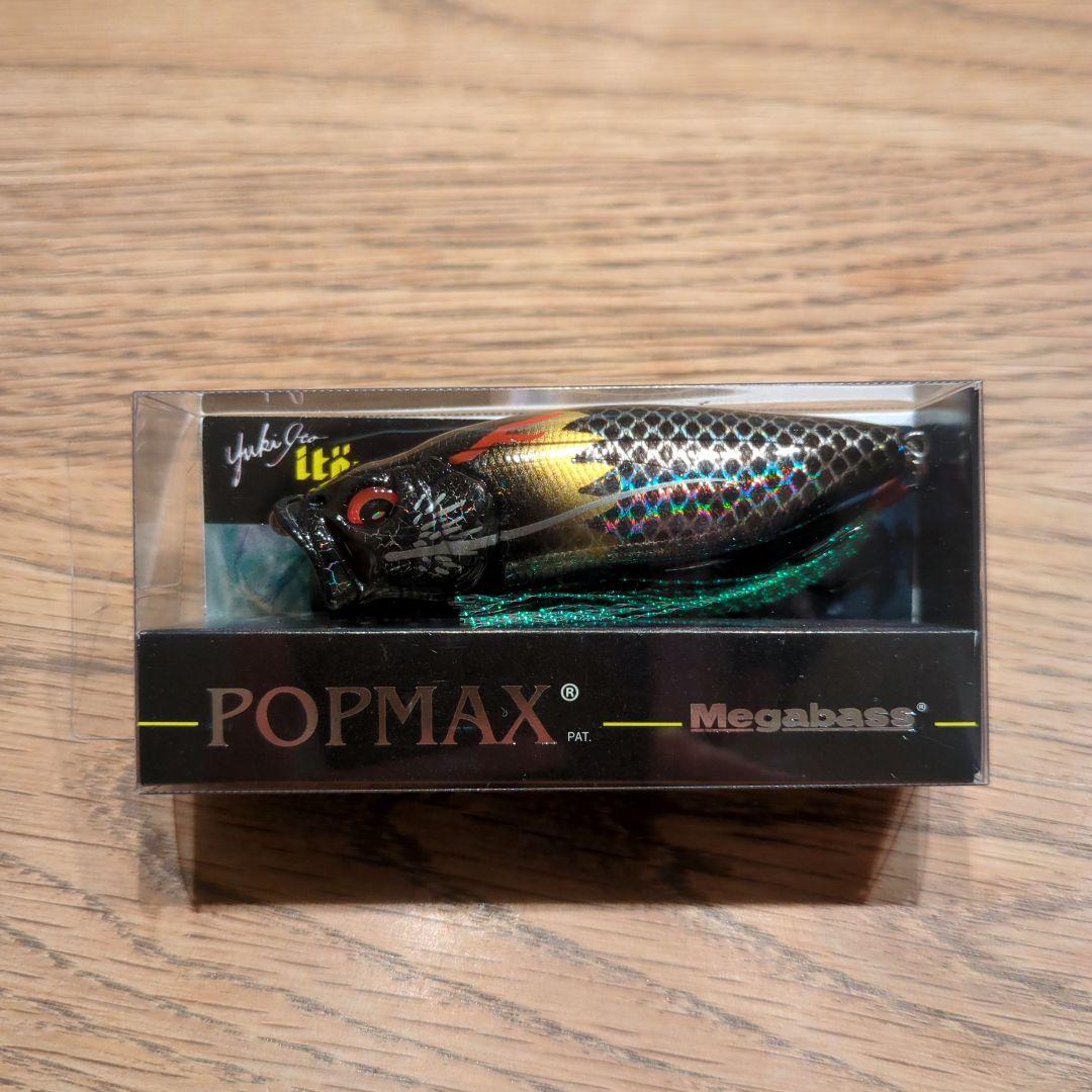 メガバス POPMAX(SP-C) KOKU RYU
