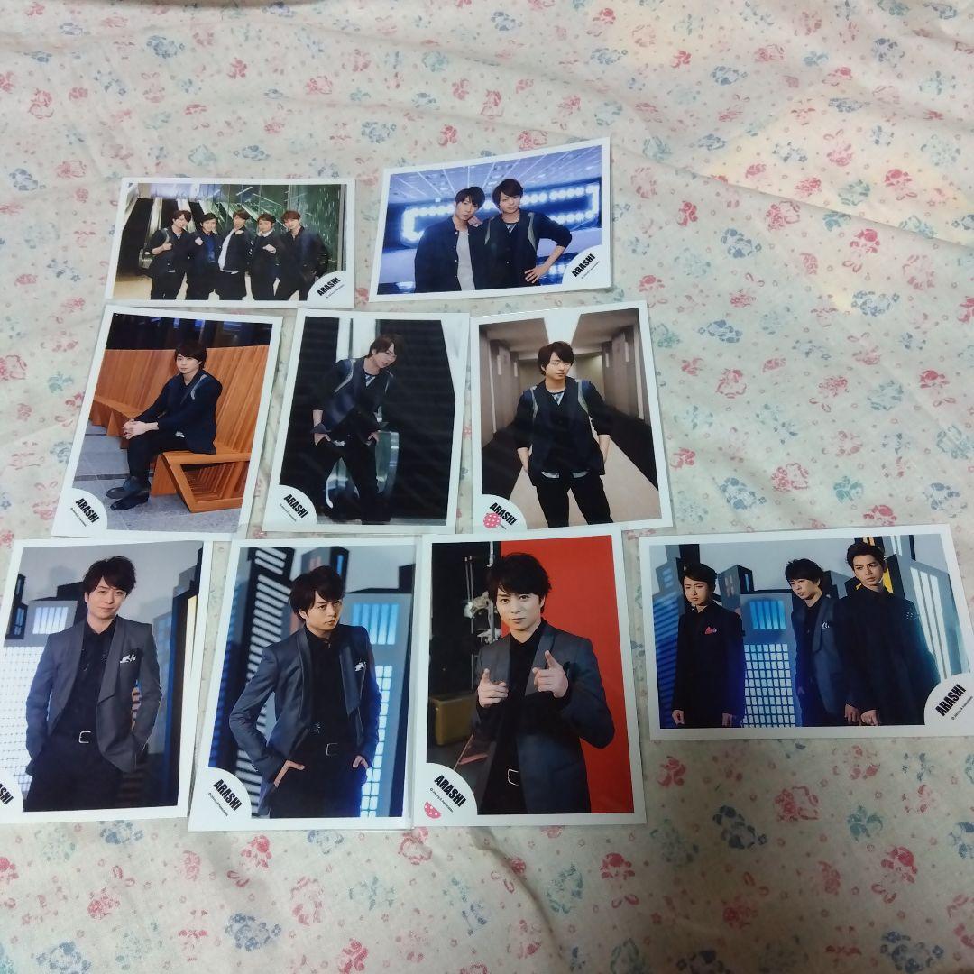 嵐　櫻井翔さん写真