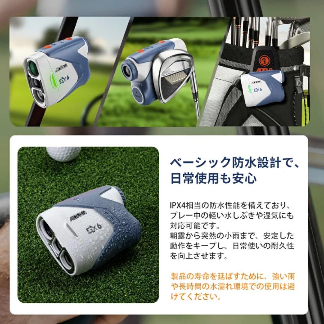 ゴルフ 距離計 0.02秒 ゴルフ レーザー 距離計 軽量 小型 手ブレ補正