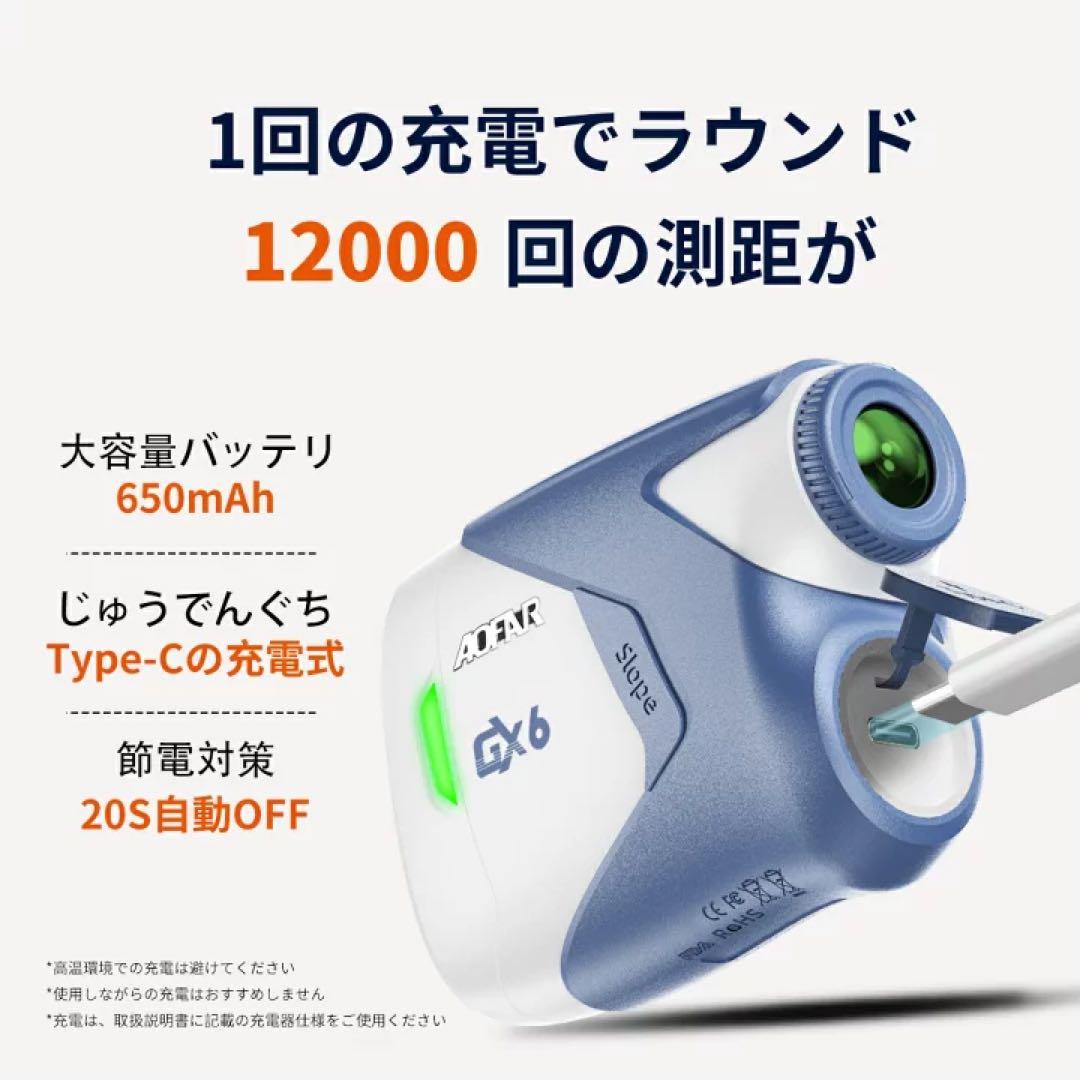 ゴルフ 距離計 0.02秒 ゴルフ レーザー 距離計 軽量 小型 手ブレ補正