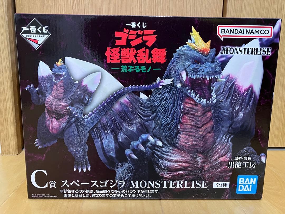 一番くじ ゴジラ 怪獣乱舞 荒ぶるモノC賞 スペースゴジラ