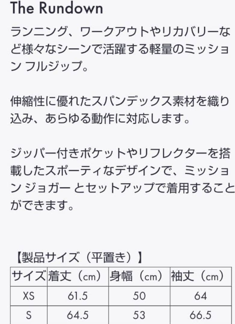 HOKA ライトブルー フルジップジャケット
