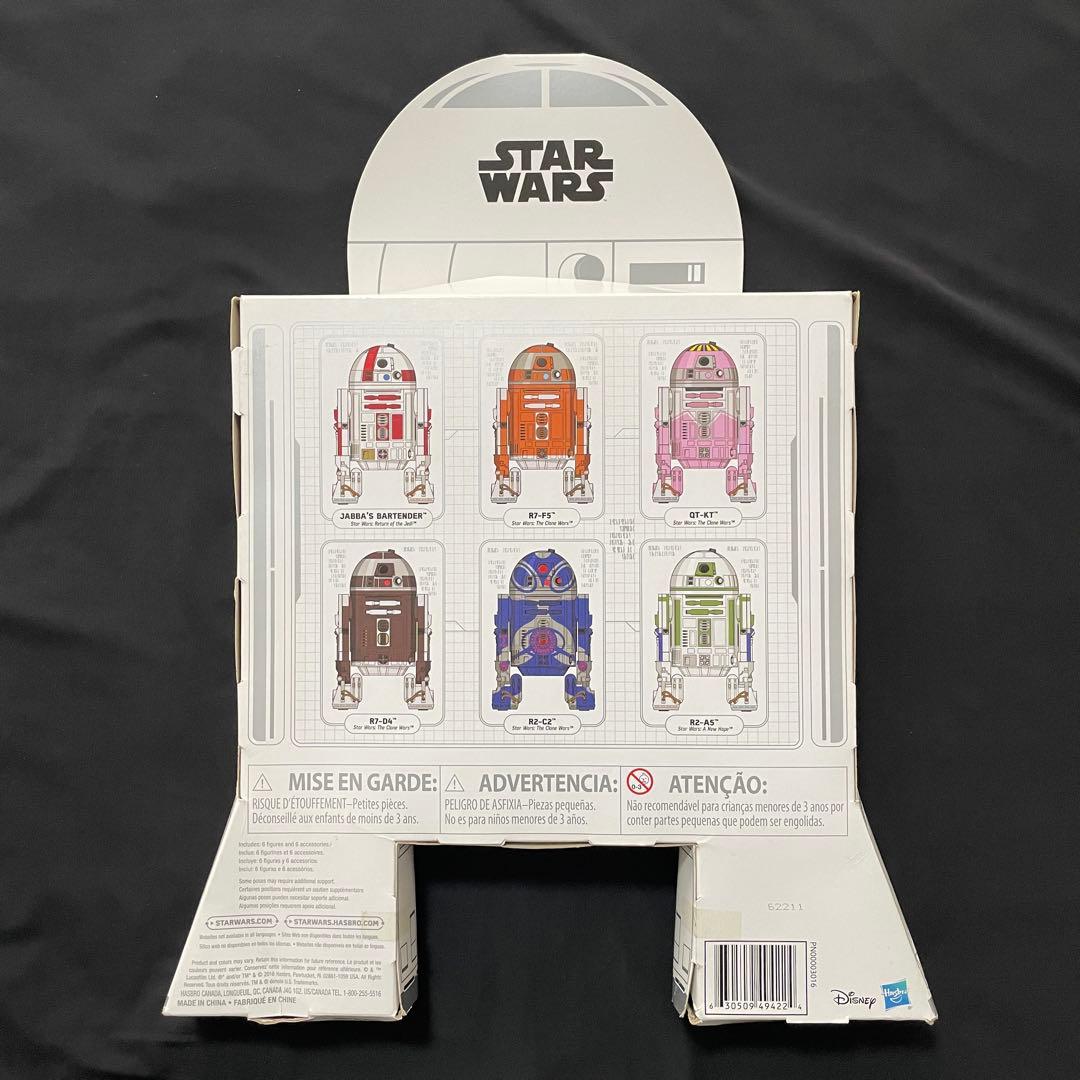 ●スターウォーズ●アストロメクドロイドパック エンターテイメントアース限定