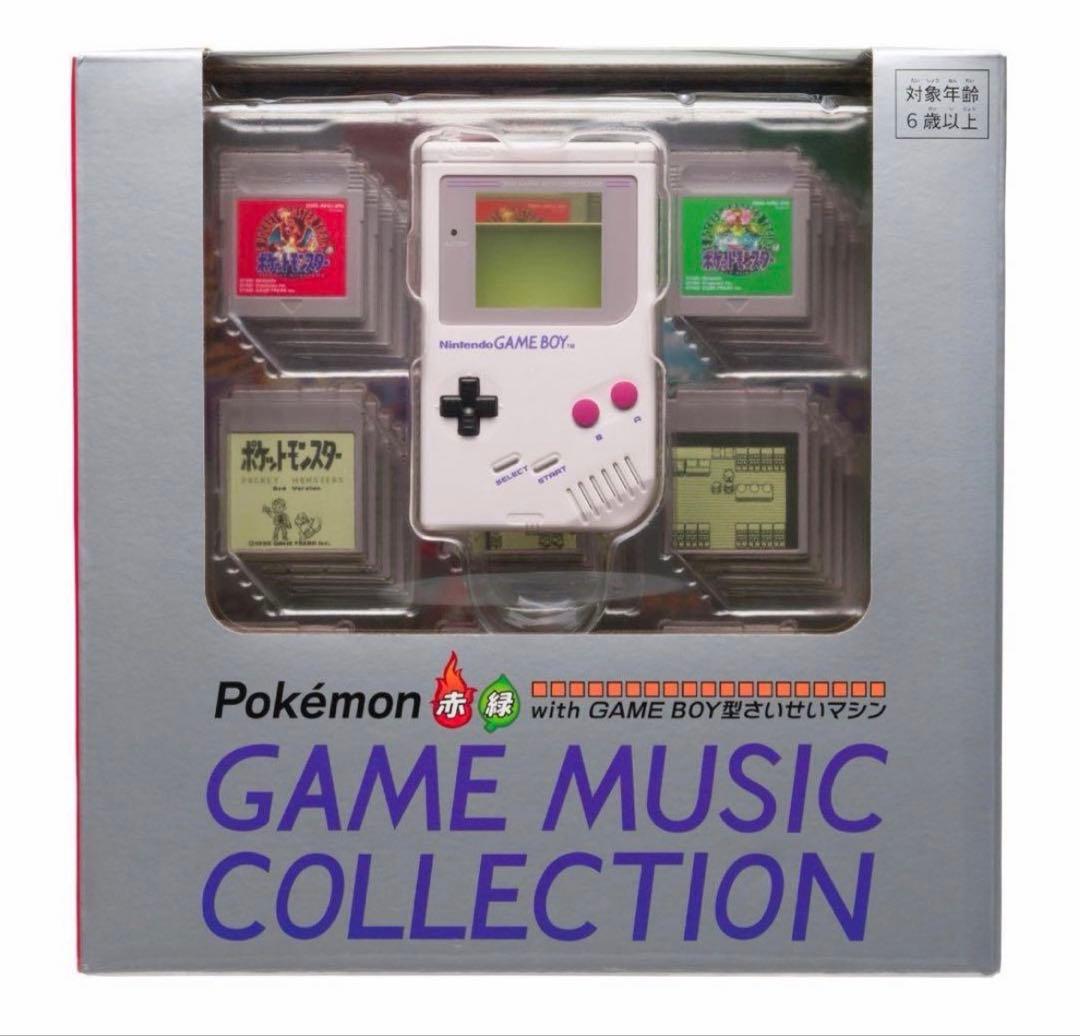 【新品】ポケモン赤 緑 GAME MUSIC GAME BOY型さいせいマシン