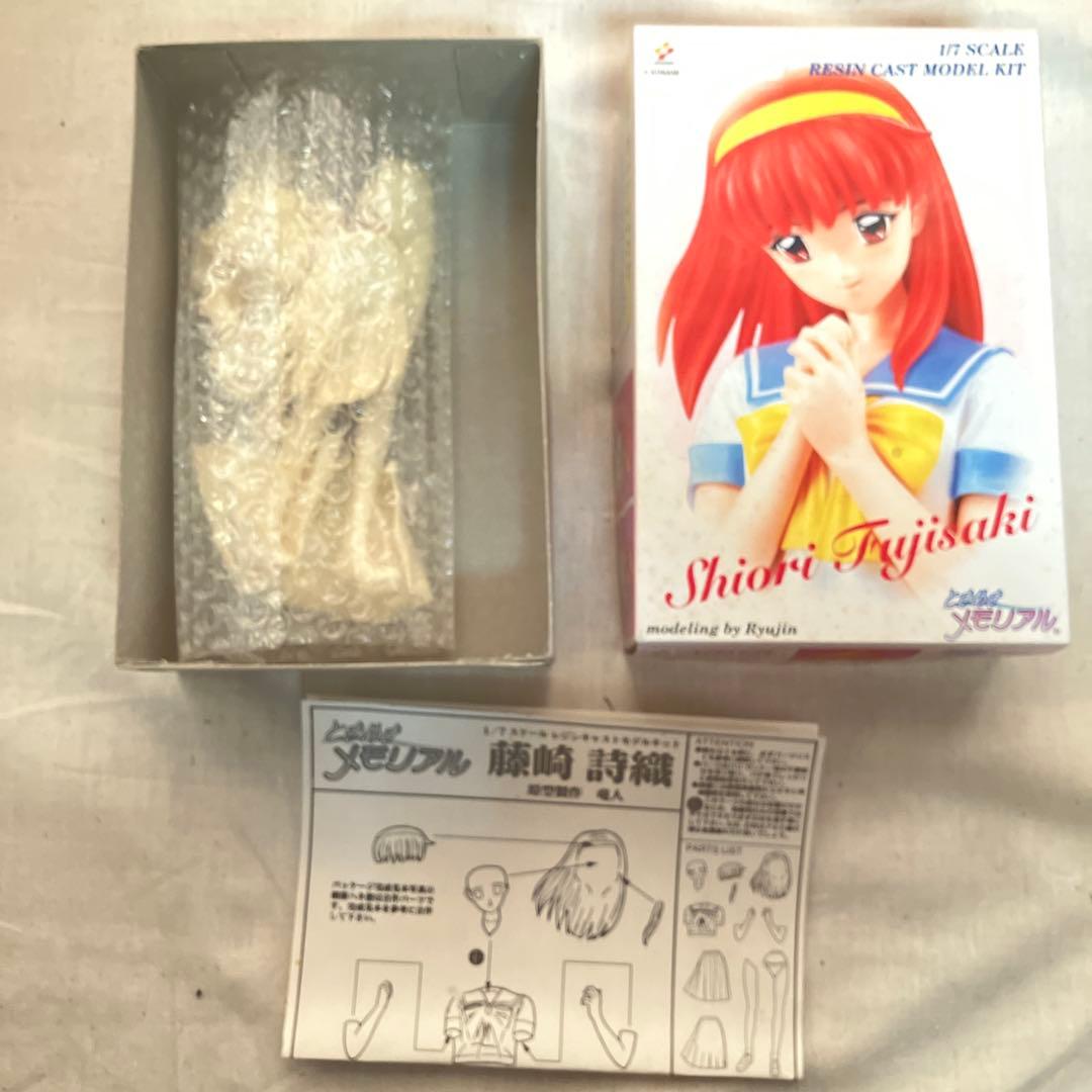 ときめきメモリアル フィギュ17体セット レジンキャストキット ときメモ