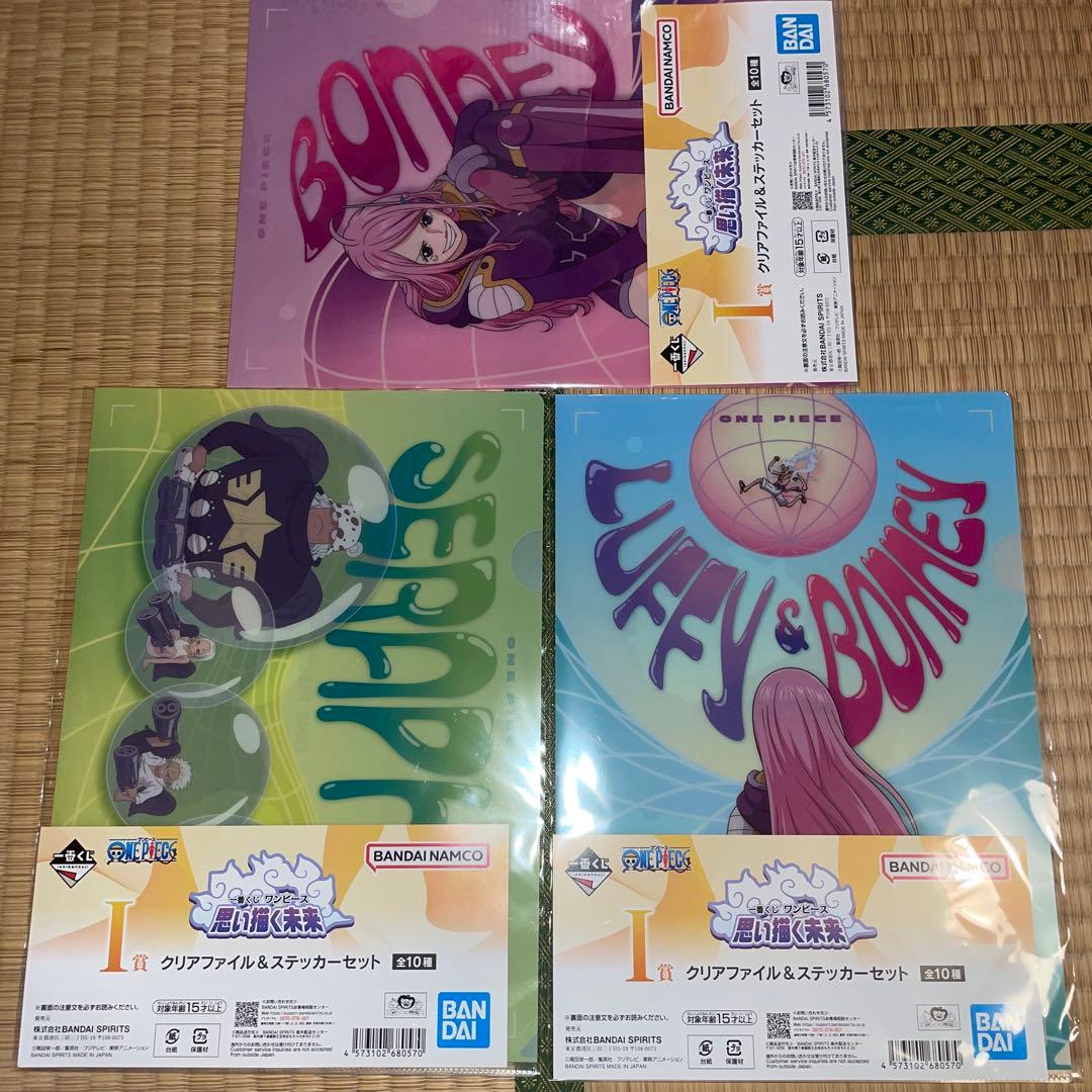 一番くじ ワンピース 思い描く未来 フィギュア　雑貨セット