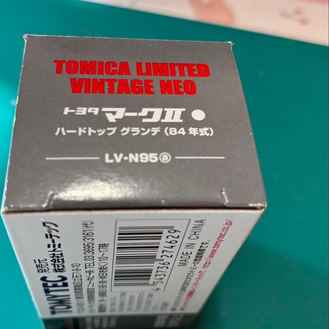 トヨタ マークII ハードトップグランデ
