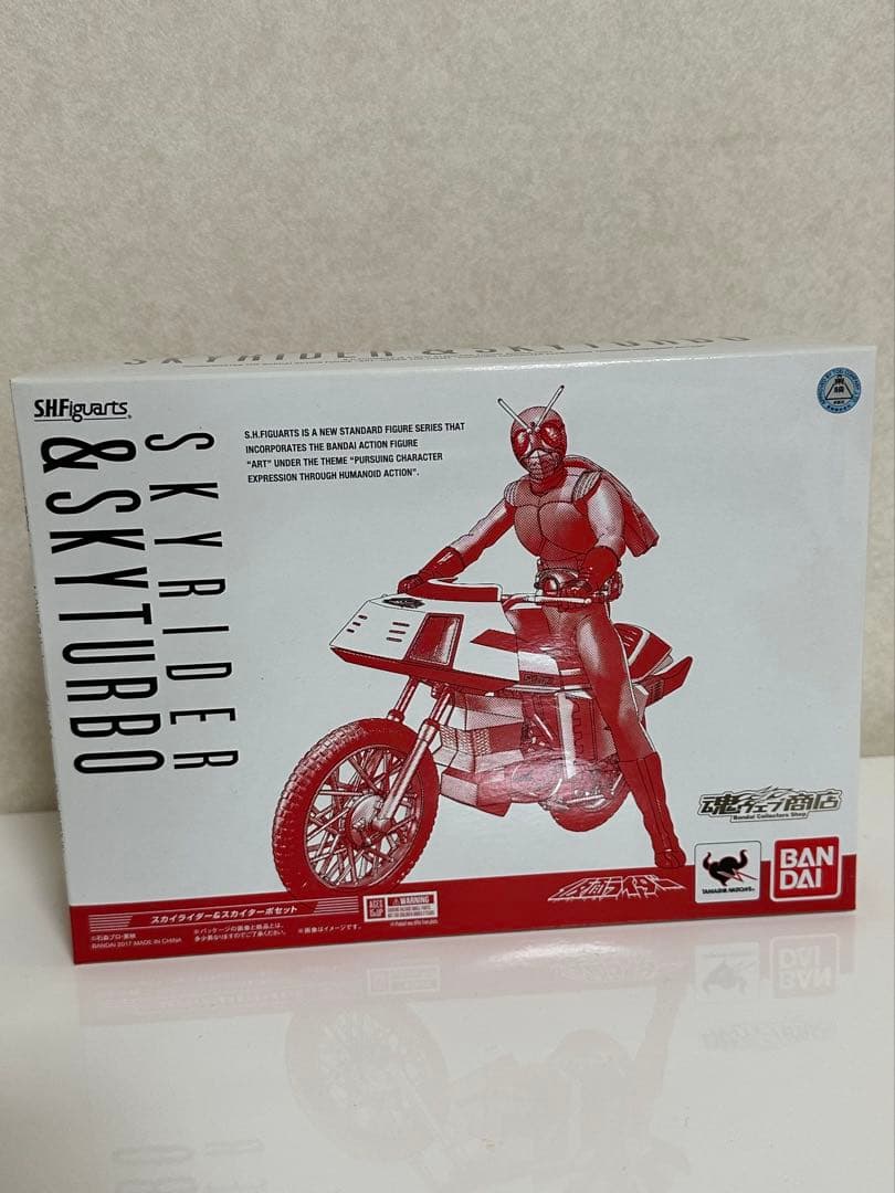 【新品未開封／魂ウェブ】 スカイライダー & スカイターボ