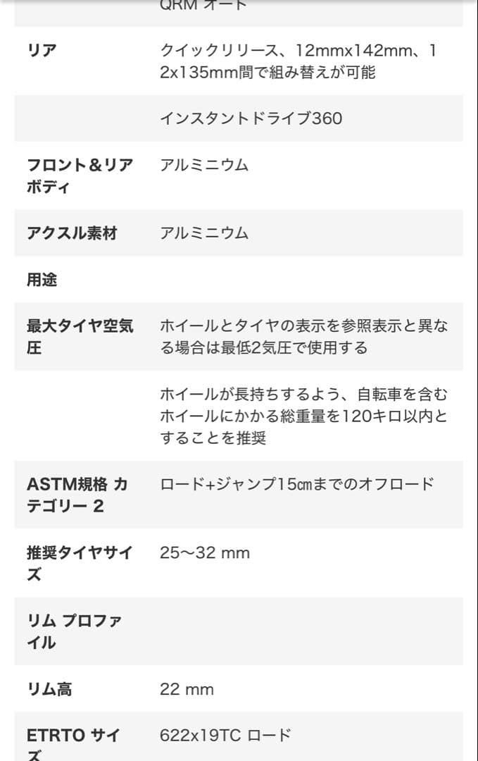 MAVICマヴィックホイール前後セットKSYRIUM キシリウムSディスクUST
