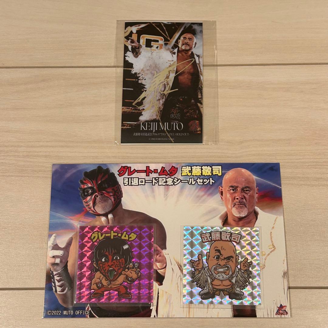 武藤敬司 グレートムタ NOAH ステッカー シールセット 新日本プロレス