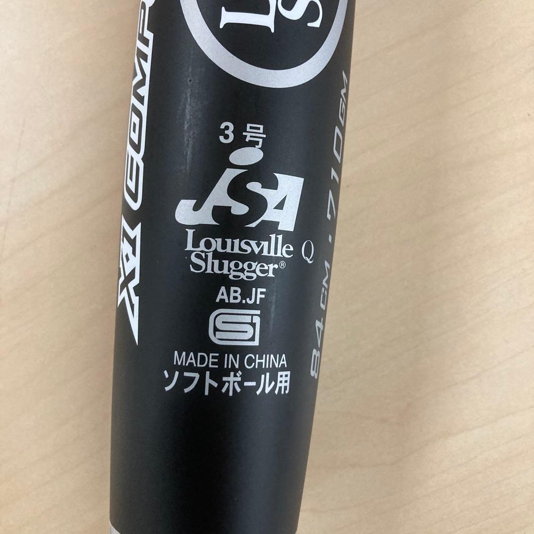 【極美品】CATALYST Ti ソフトボール バット 84cm 3号 2013