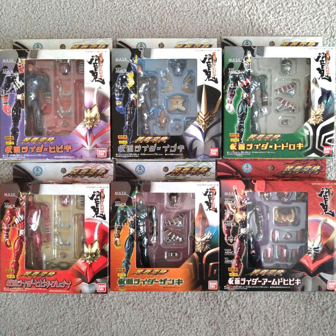 装着変身　仮面ライダー響鬼6点セット