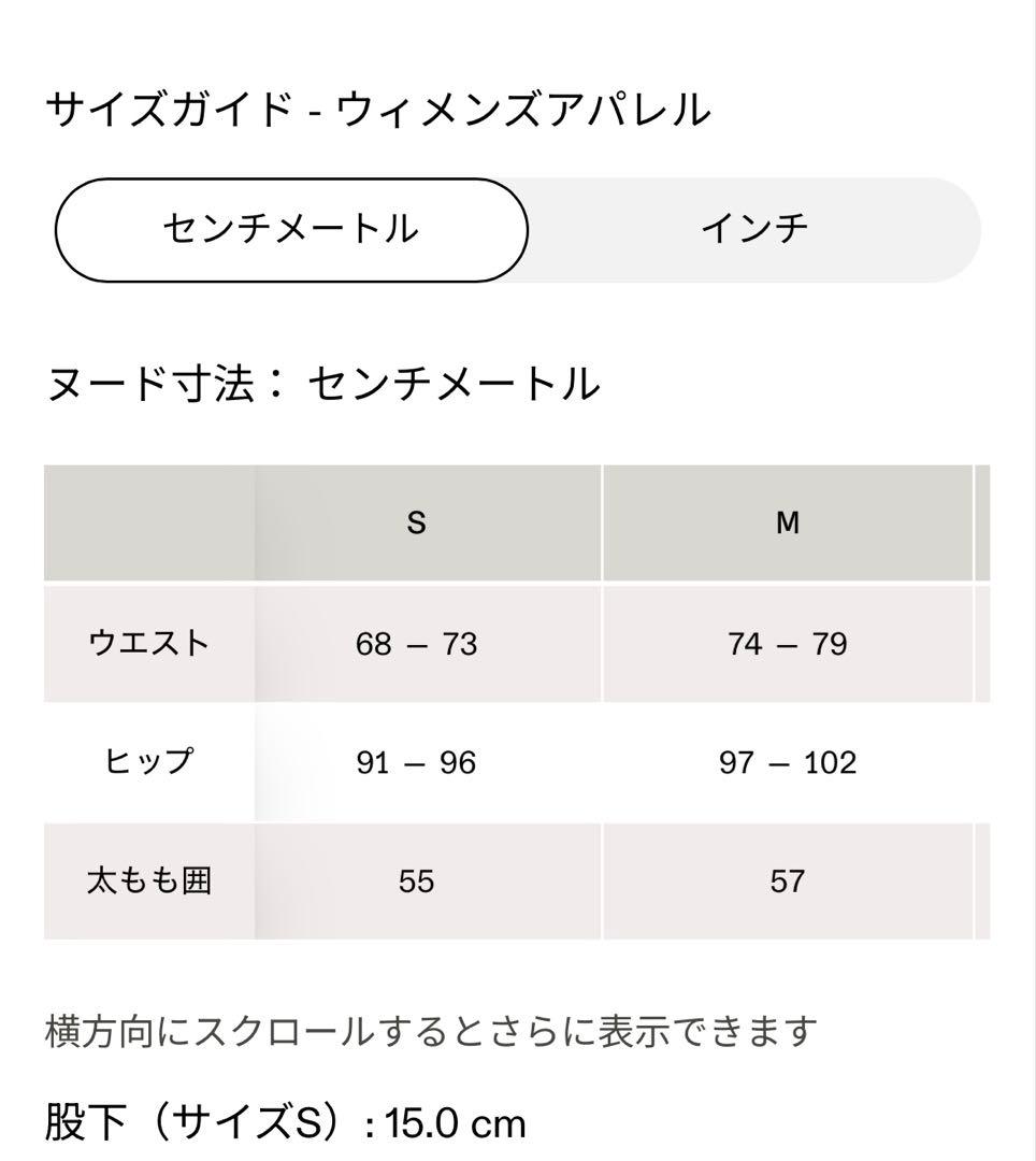 Onグレー ランニングパンツ　レディースM