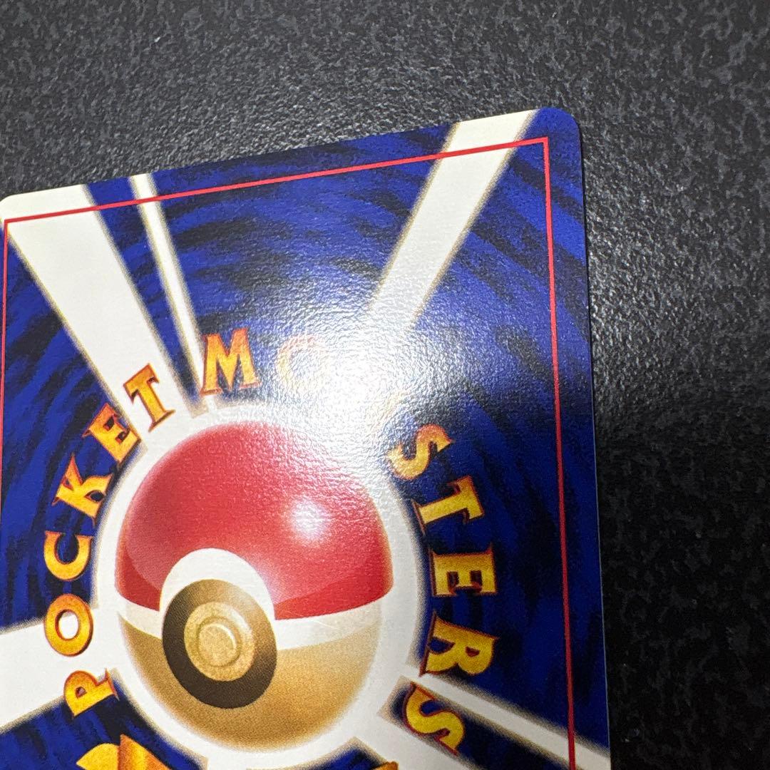 【開封直後美品】オコリザル ポケモンカード ポケモンジャングル 旧裏面