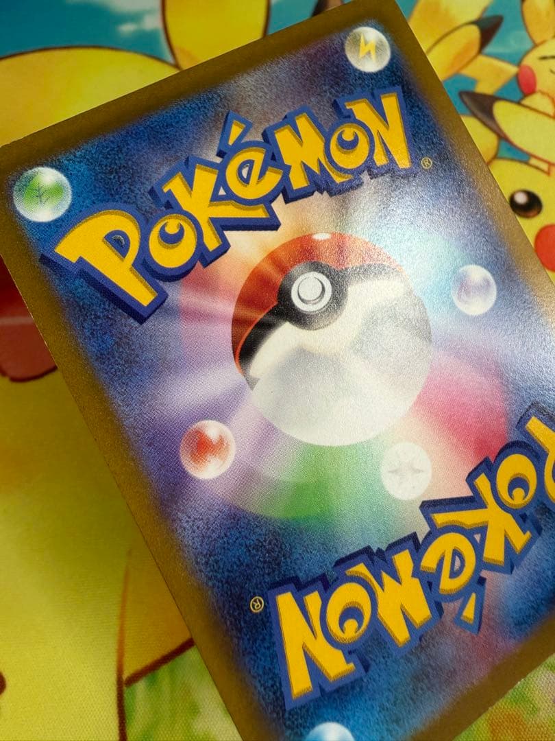 ポケモンカード ピカチュウ AR VSTARユニバース