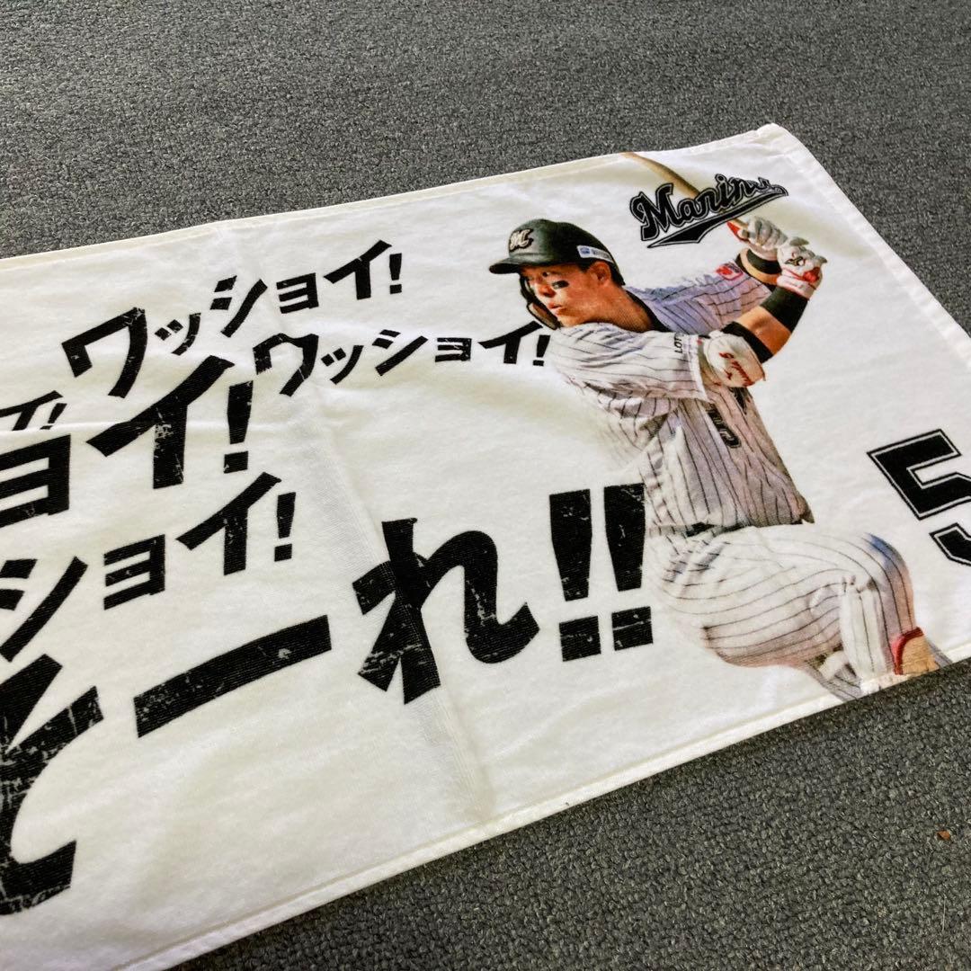 安田尚憲　ユニフォーム　Sサイズ　タオルセット