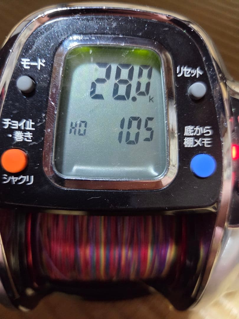 DAIWA 電動リール レオブリッツ750MT