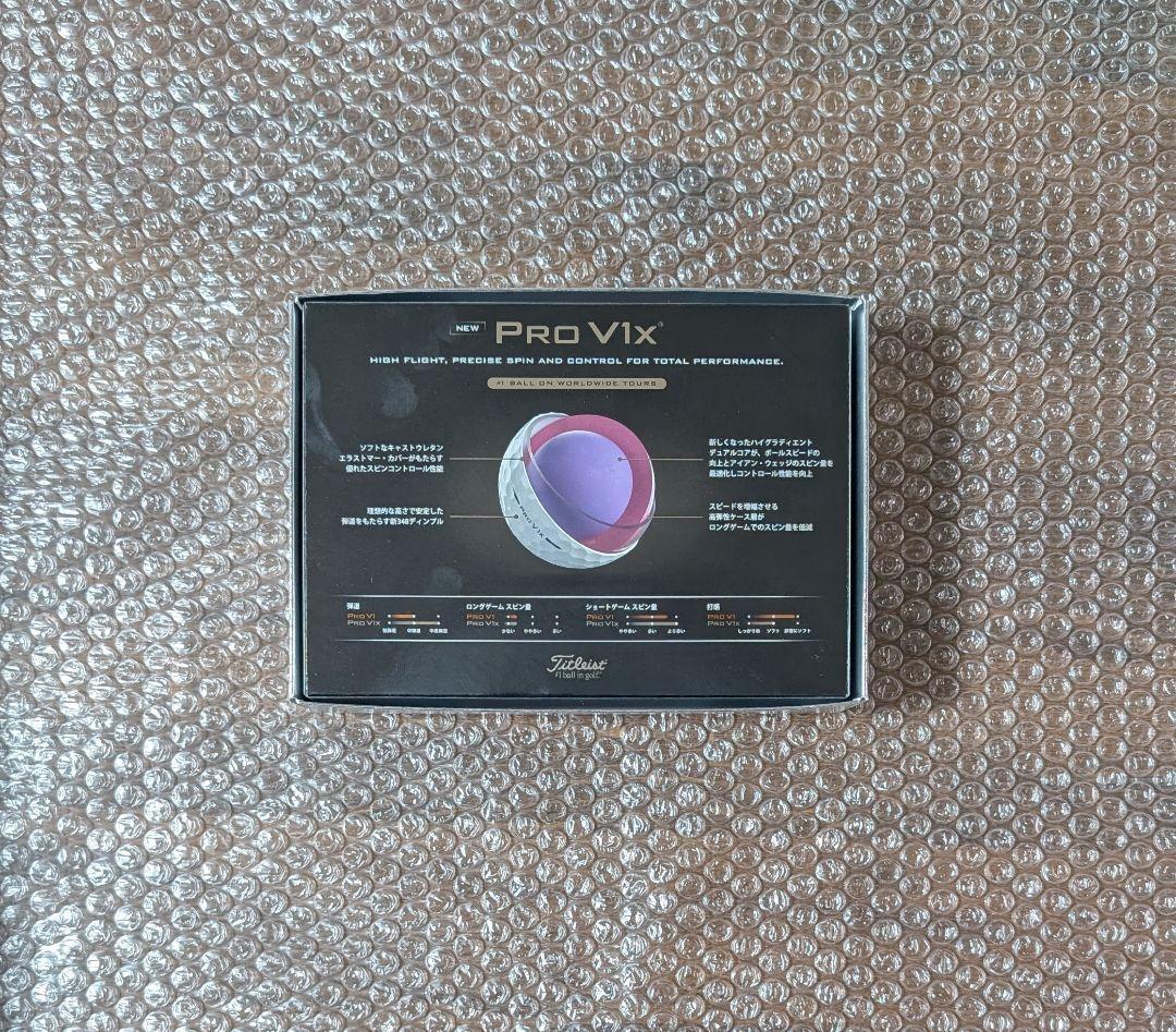新品 タイトリスト PRO V1X ローナンバー 2025年モデル 1ダース