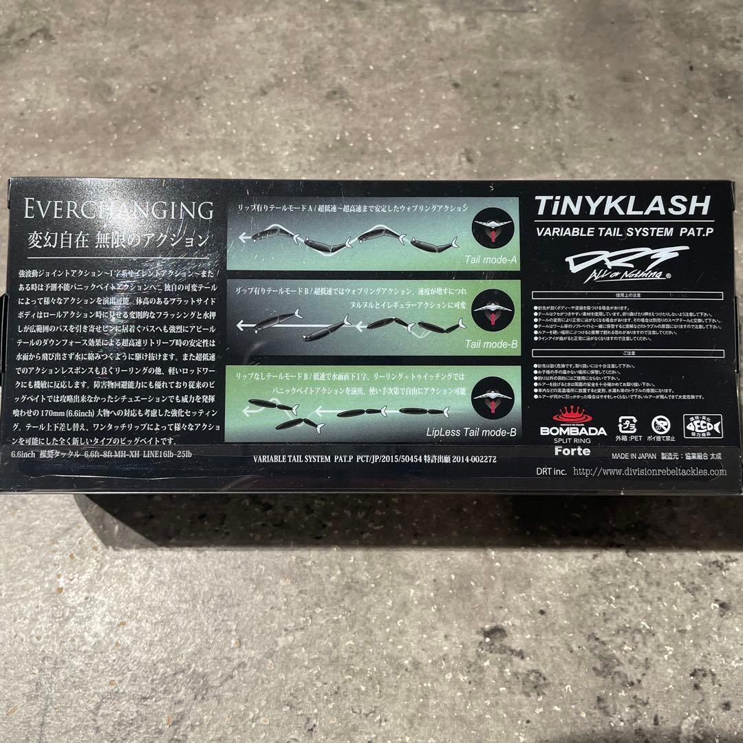TiNYKLASH ビッグベイトDRT タイニークラッシュスモーキングゴースト