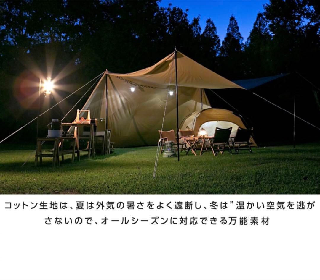 美品　バタフライシェルター