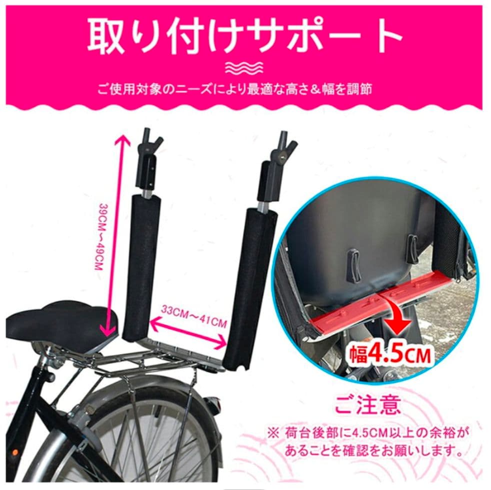 新品再値下げ中 RAKU チャイルドシートレインカバー 後ろ子供乗せ