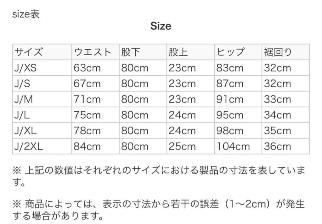 S新品26400円/アディダスゴルフ/レディース/中綿ストレッチパンツ/黒
