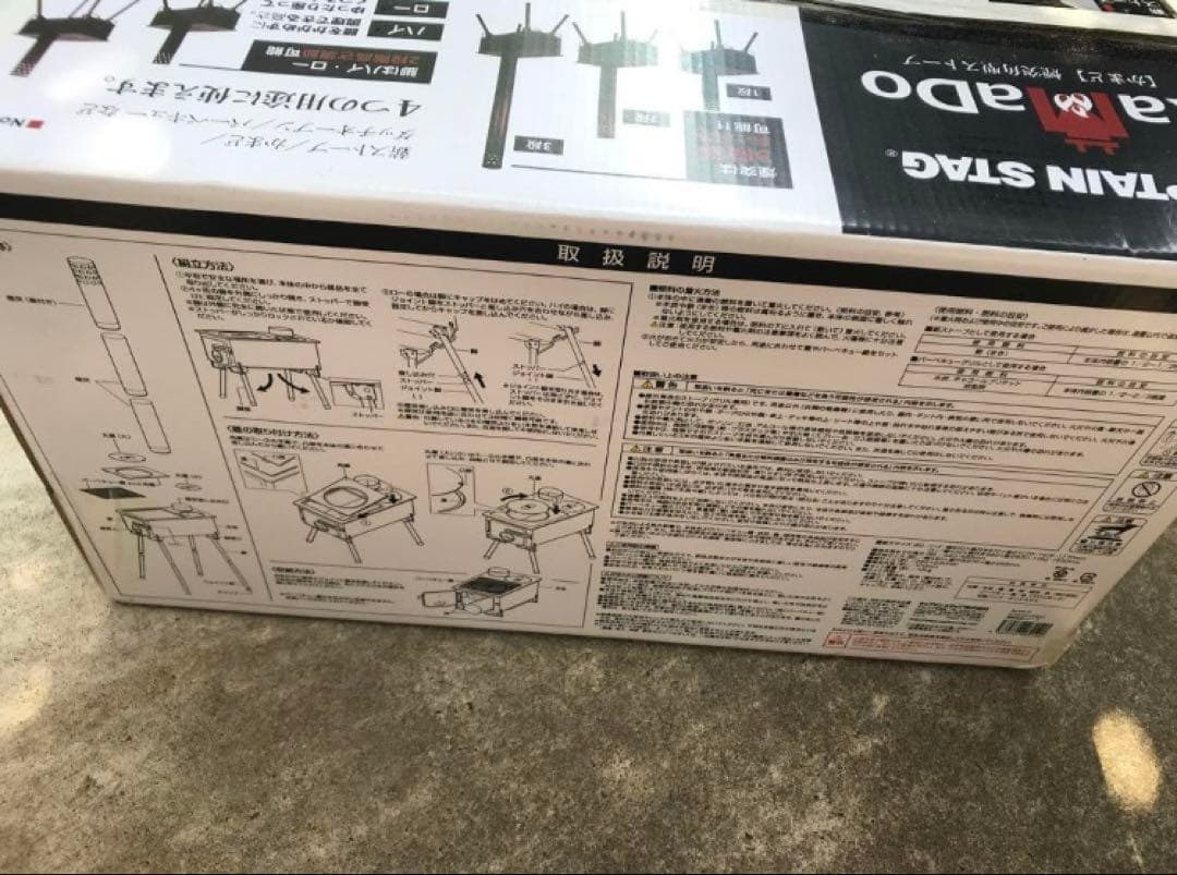 キャプテンスタッグ KaMaDo 薪ストーブ UG-51 UG-2032