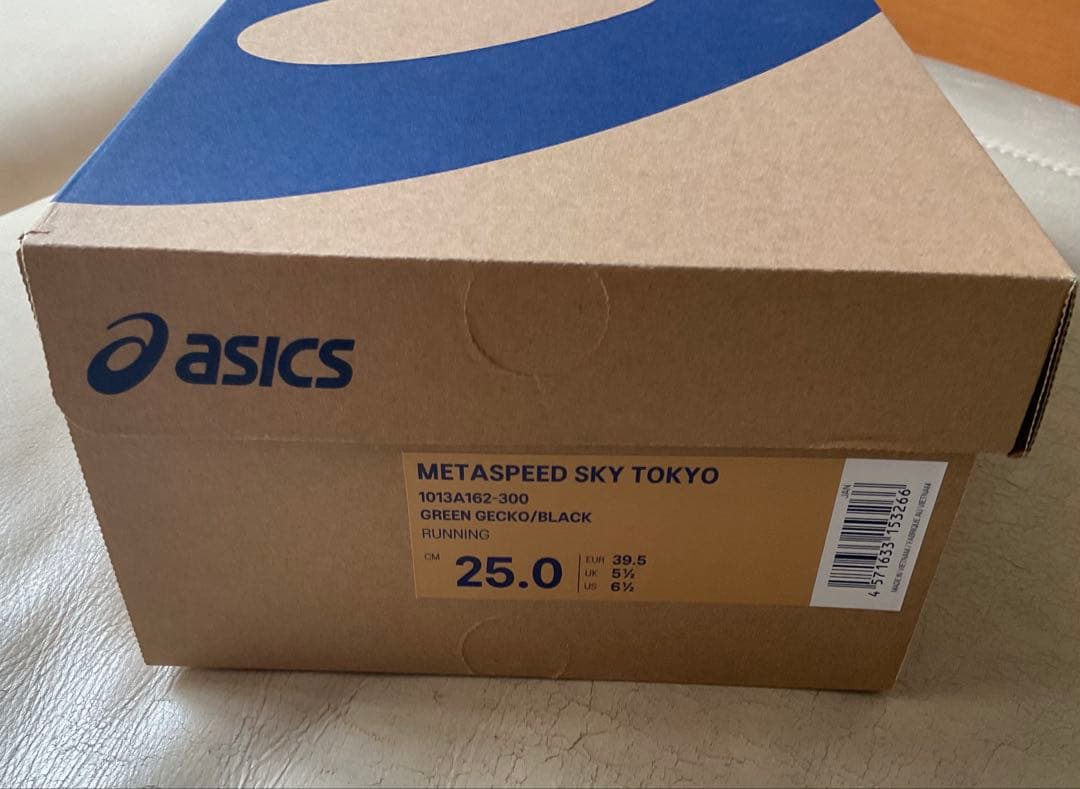 アシックス SPEED SKY TOKYO 25.0㎝ グリーン